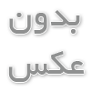 آموزش GMAT ارشد MBA (پائيز 98)